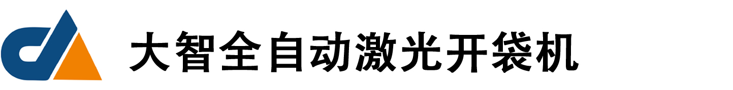 大智力量自动化设备（浦江）有限公司
